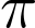 http://img6.xooimage.com/files/6/b/8/32px-pi-cm.svg-1091820.png