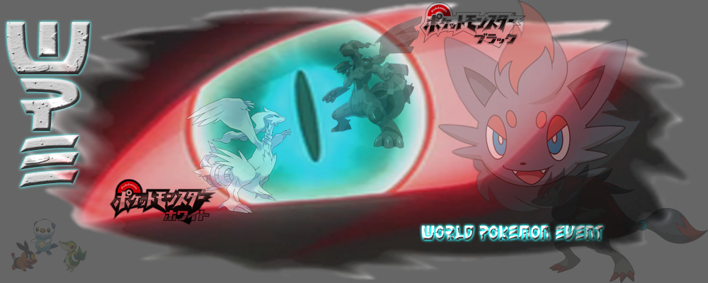 L£s T!®£ur d'£lit£™  Index du Forum