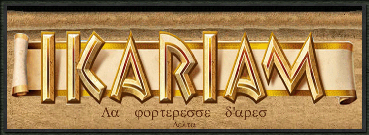 Ares Forum Index