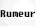 Rumeur
